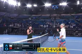 九游体育- 阿扎伦卡技术特点 