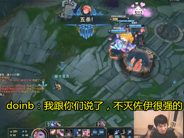 九游体育-关于Doinb新星赛事规则更新表现惊艳，皇家马德里未来可期！的信息