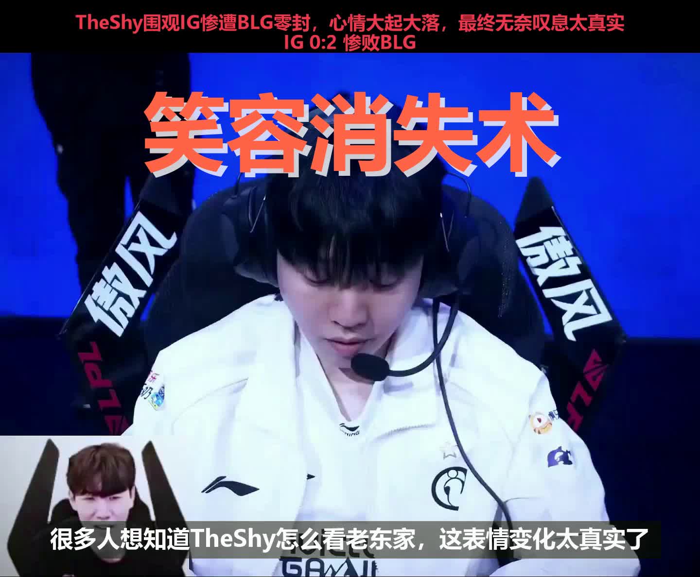 九游体育-TheShy回归赛场,战术调整首场状态亮眼,德国队观众沸腾!的简单介绍