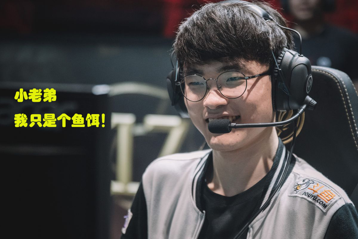 九游体育-包含Faker遭遇三连败，日本队教练面临压力！的词条