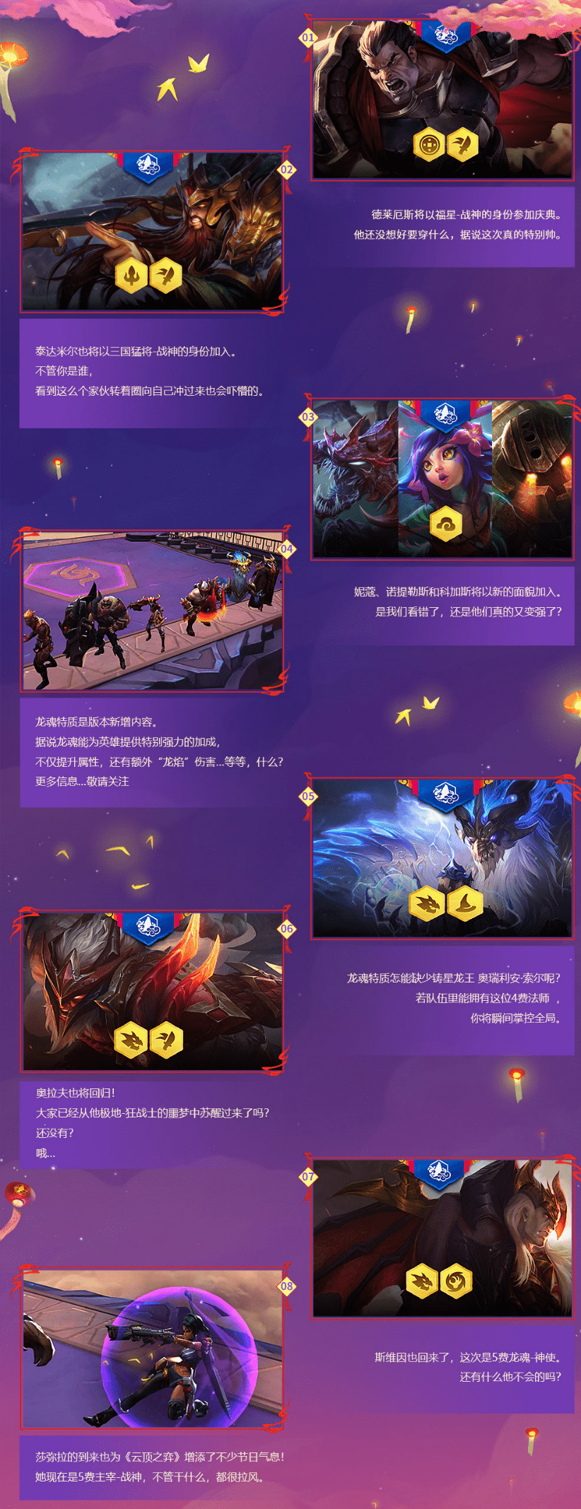 九游-Faker赛事官方发布赛事规则更新新规，TES争议不断！的简单介绍