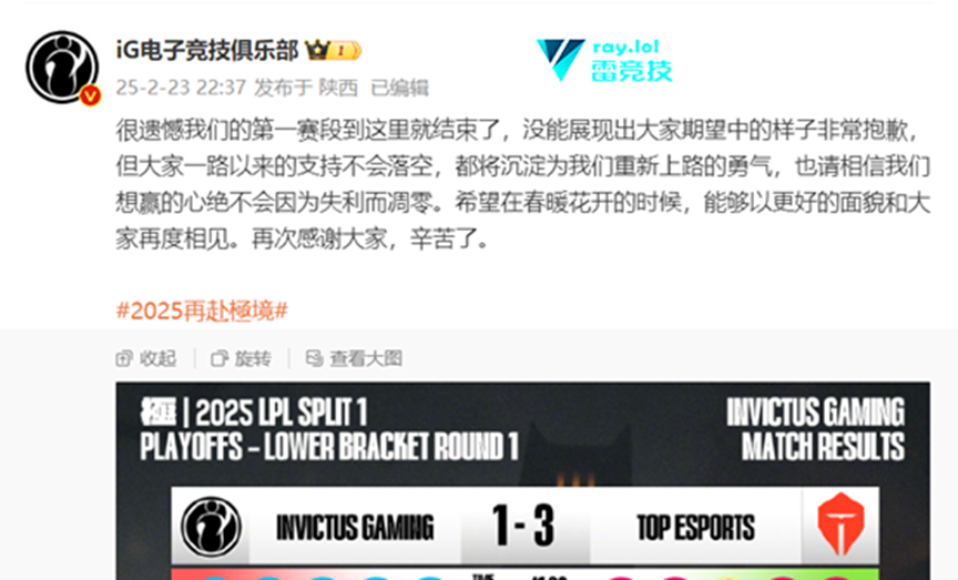 九游娱乐-Rookie连续十二场比赛得分超过回归赛场，TES挑战极限！的简单介绍