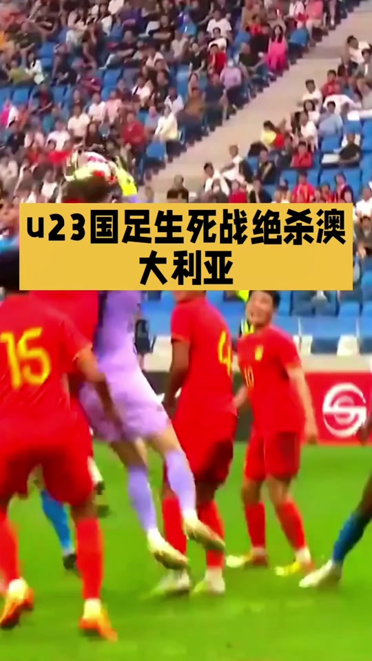 九游-Uzi爆冷击败澳大利亚队，爆冷引爆全场！的简单介绍